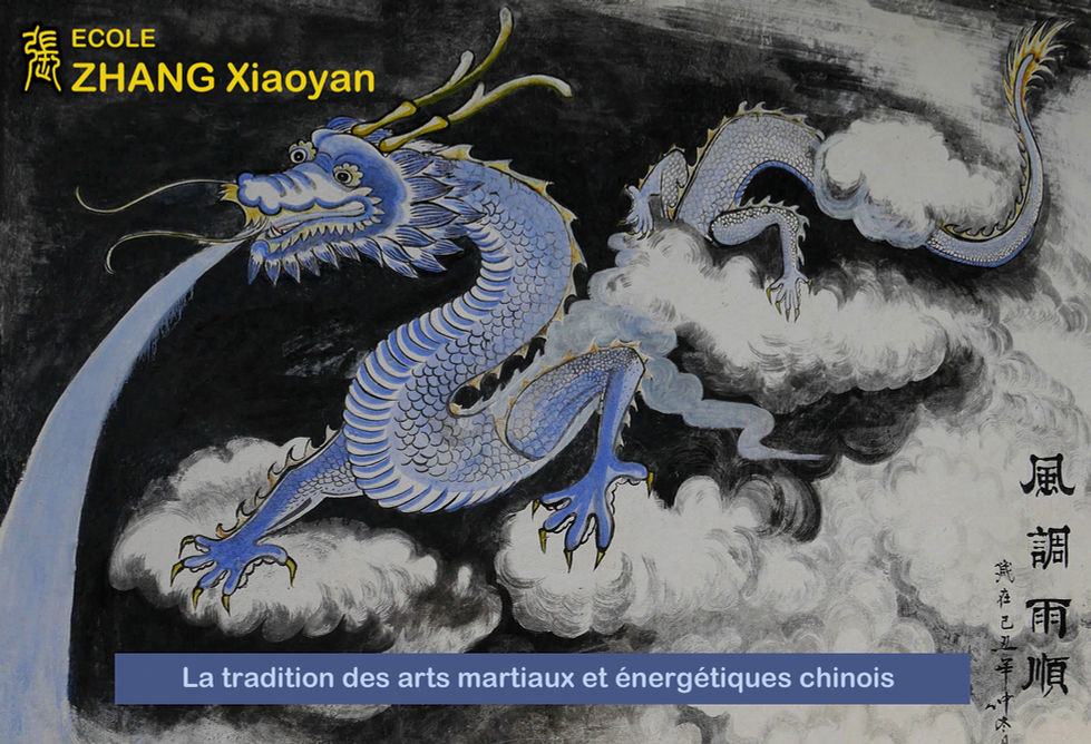 École Zhang Xiaoyan